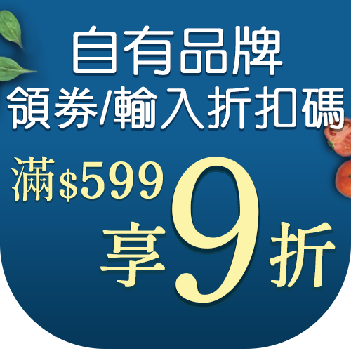 家樂福有機青江菜 (每袋約250g)