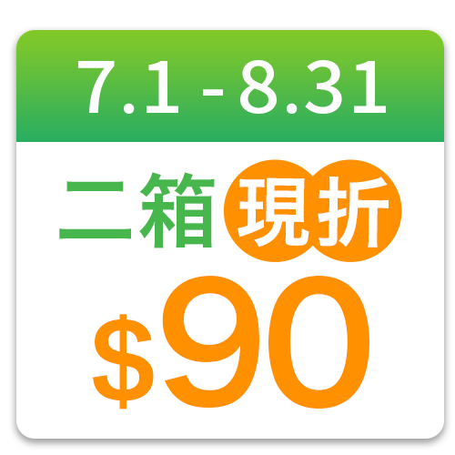 安親