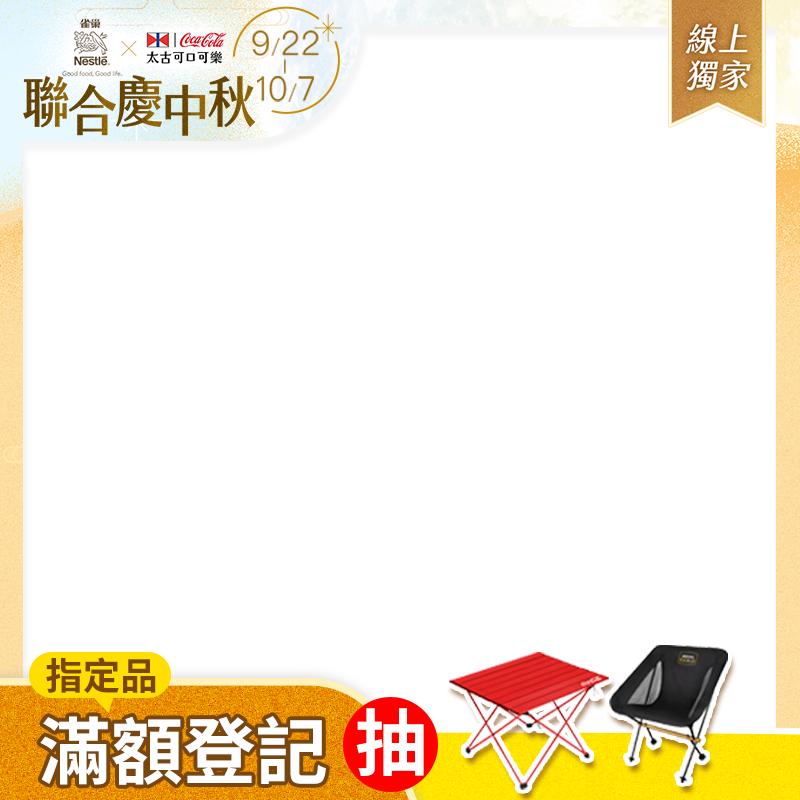 原萃