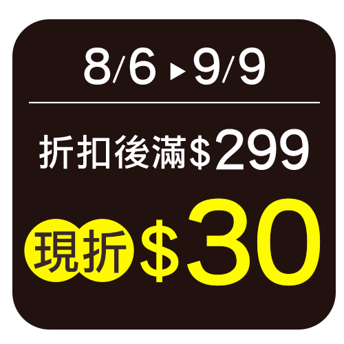 興家安速