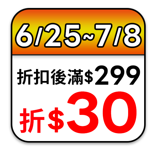 安德生香氛樂防蟲劑(檸檬果香)270g