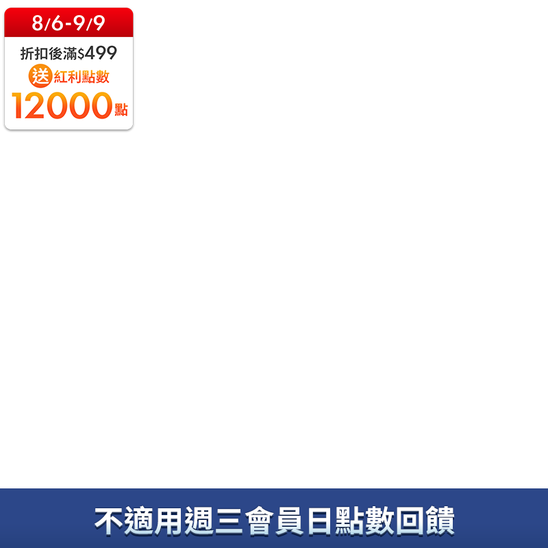 Colgate 高露潔