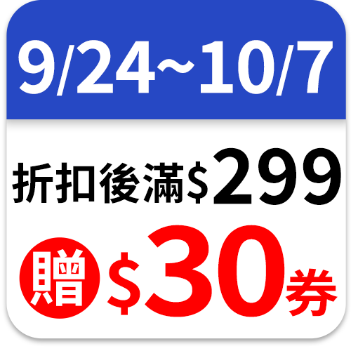 旺旺
