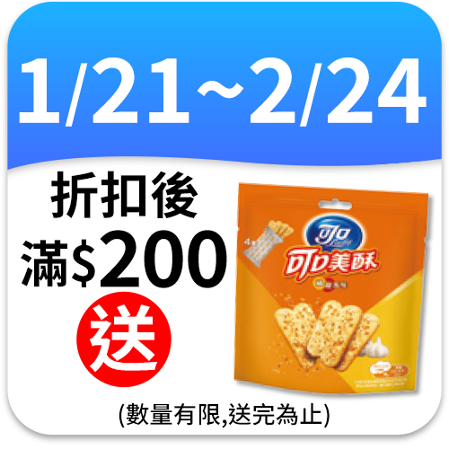 TOBLERONE 瑞士三角