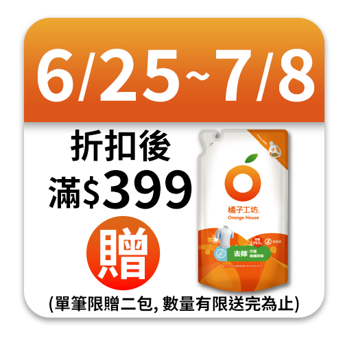 得意