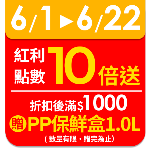 特福