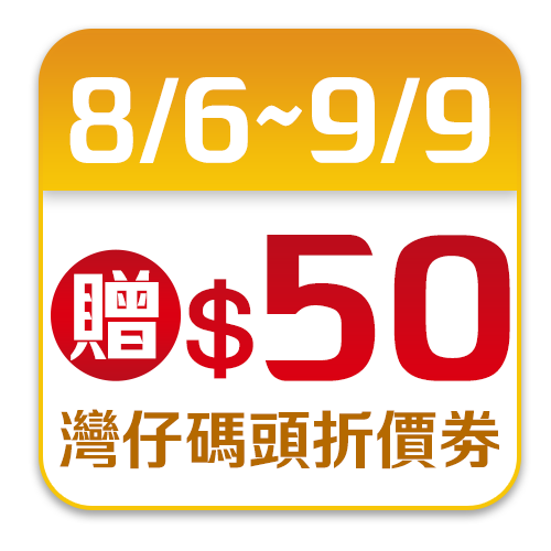 灣仔碼頭