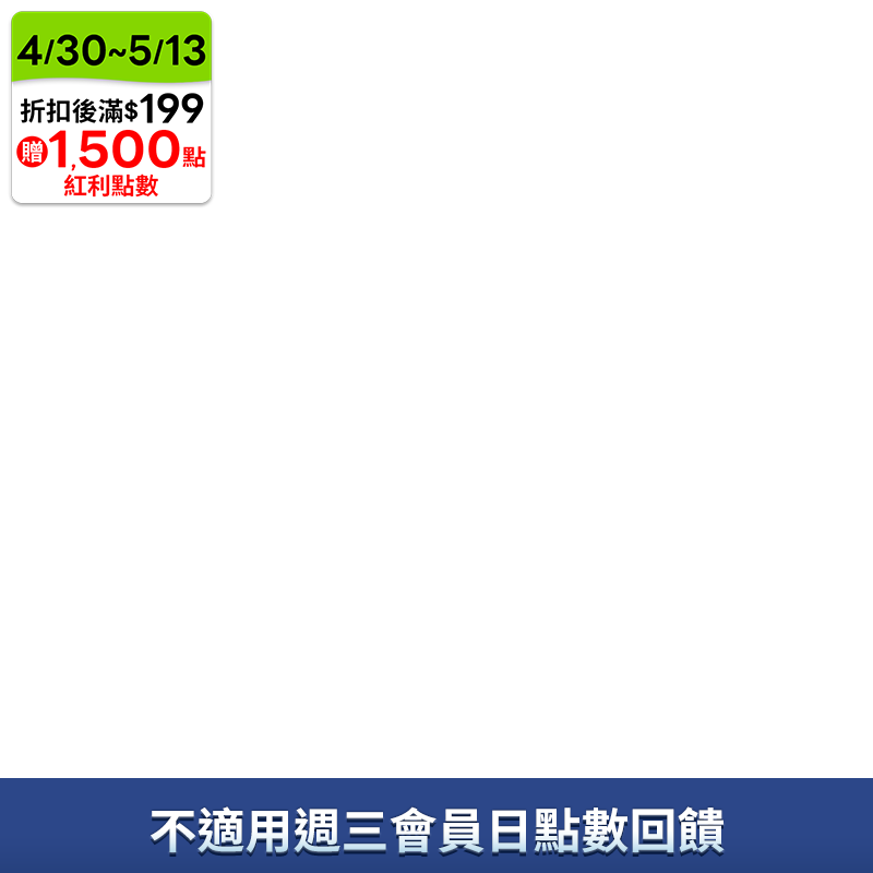 御茶園