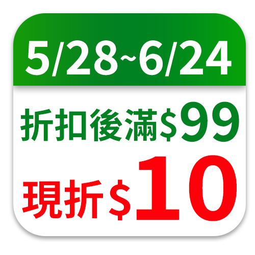 統一