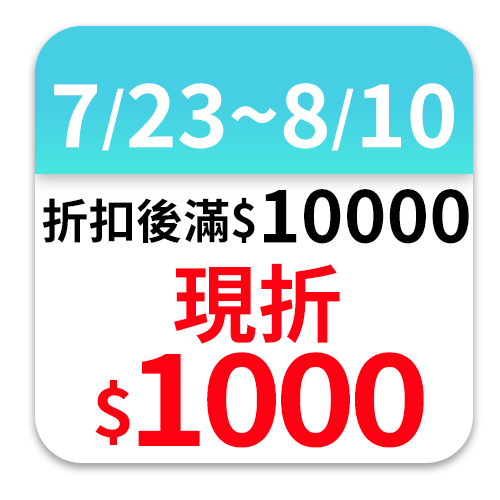 TECO東元