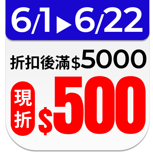 SAMPO聲寶