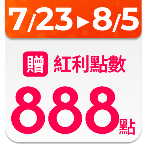 天生好米