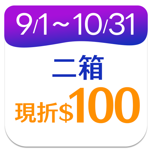 添寧