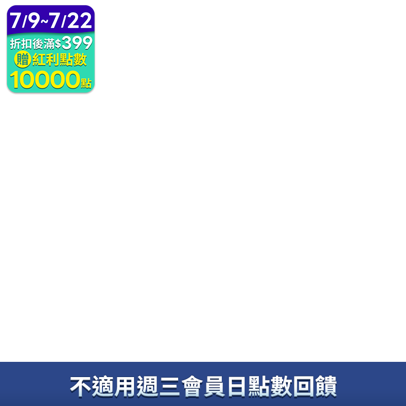 士力架