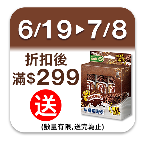 雀巢