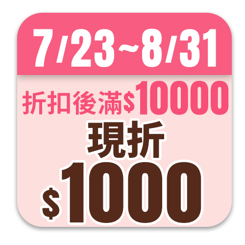 TECO東元