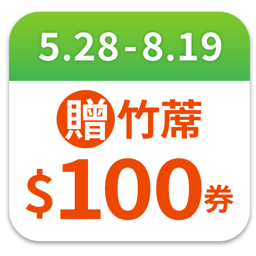 HERAN禾聯