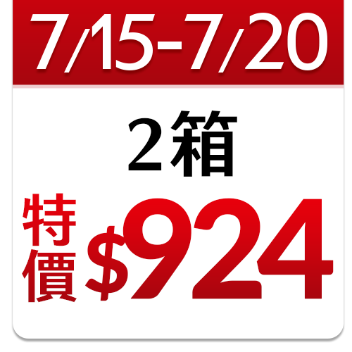 原萃
