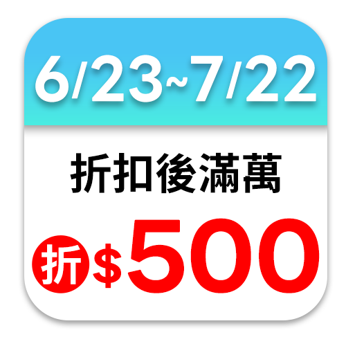 TECO東元
