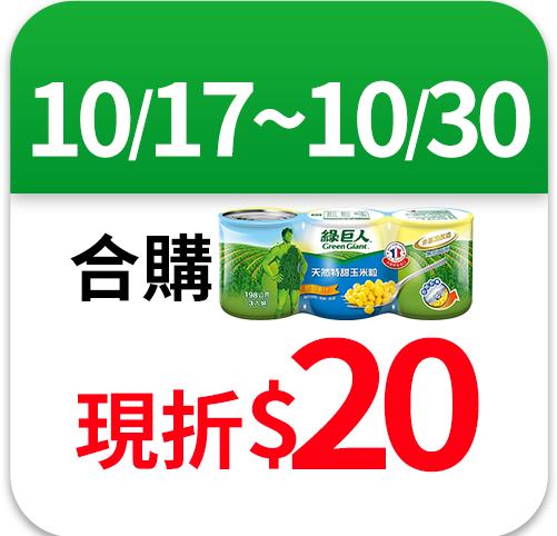 鮮活走地蛋