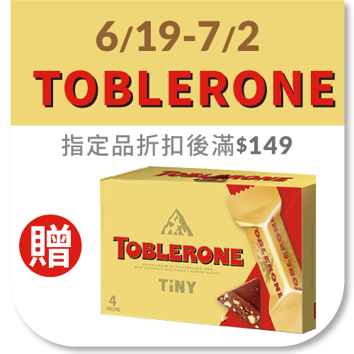 Toblerone White chocolate 100g
