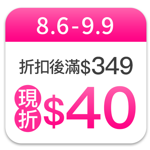 嬌生