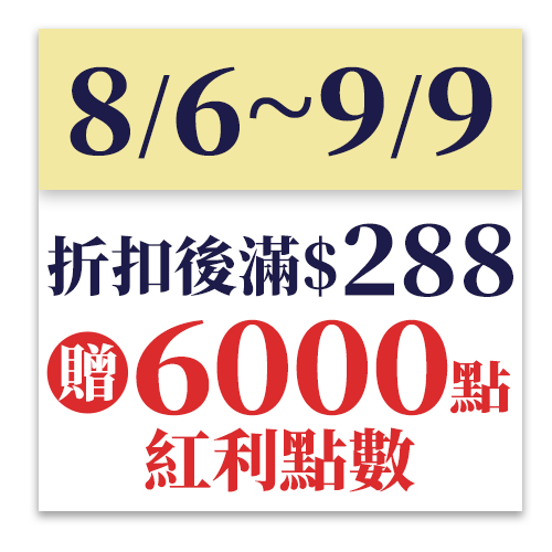 琣伯莉