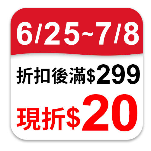 Nutella 能多益