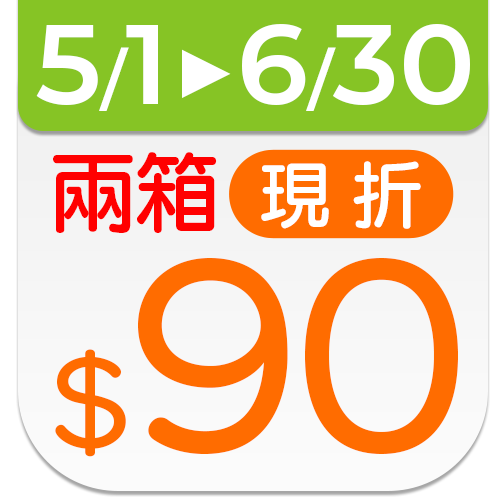 安親