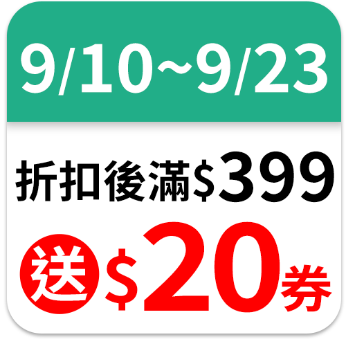 一匙靈