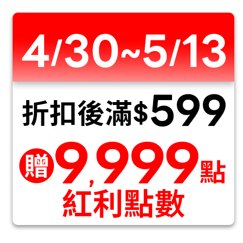 噶瑪蘭麥汁can310ml