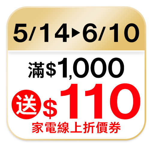 HERAN禾聯