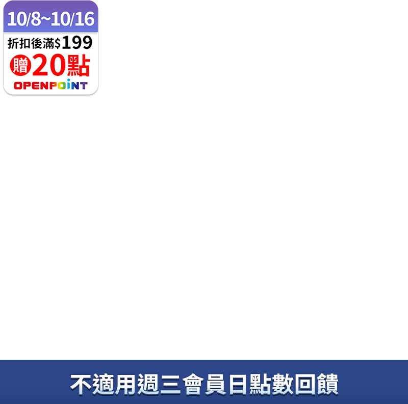 克潮靈