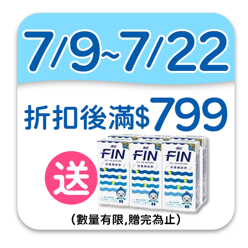 立頓