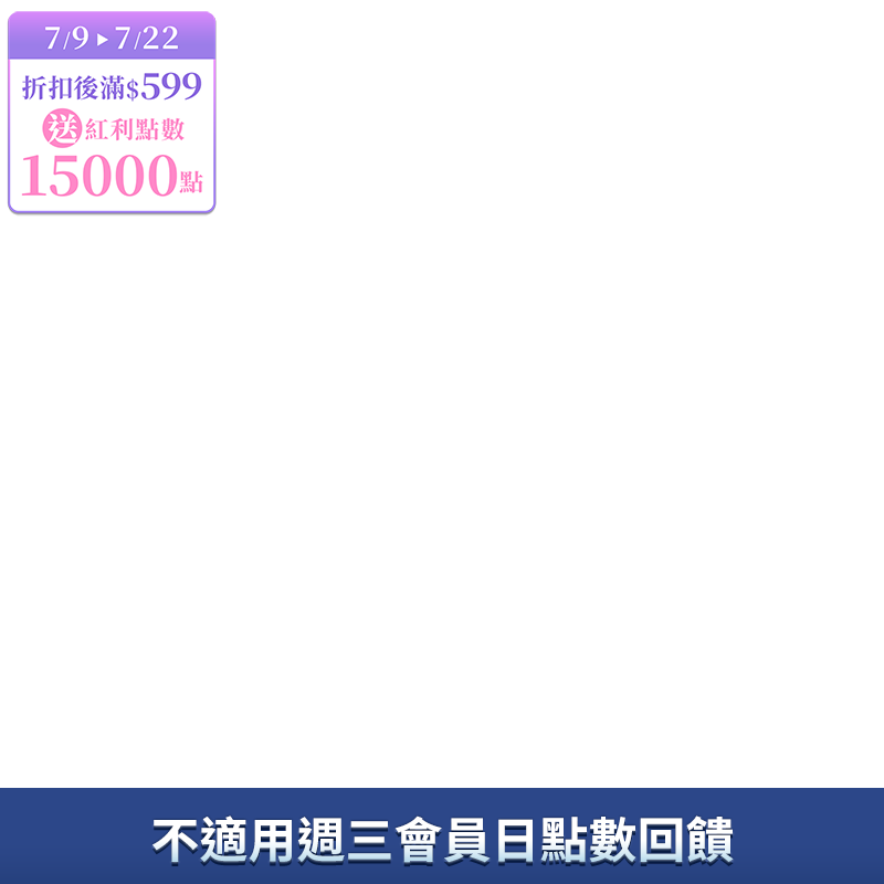 唯潔雅