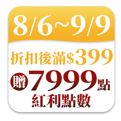 康健生機