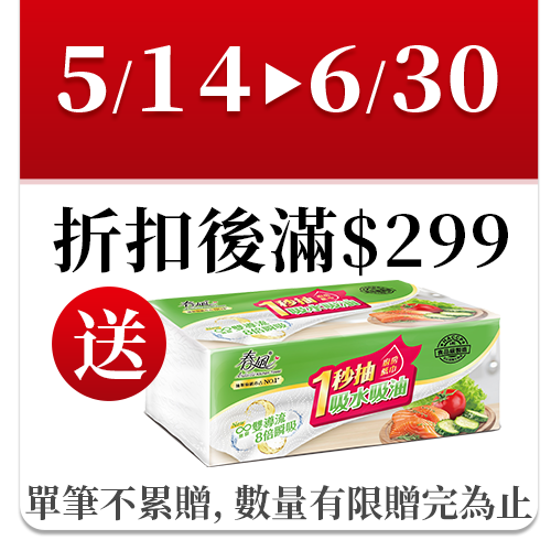 情人