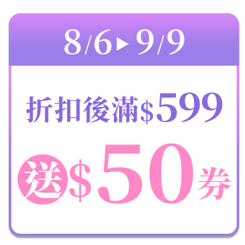 舒潔
