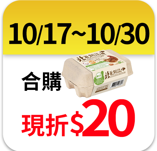綠巨人