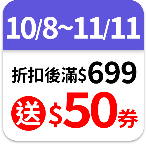 綠的