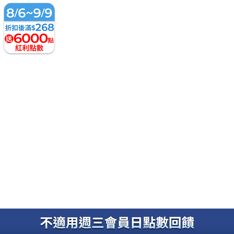 舒跑