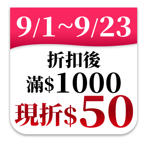 SYNCO新格