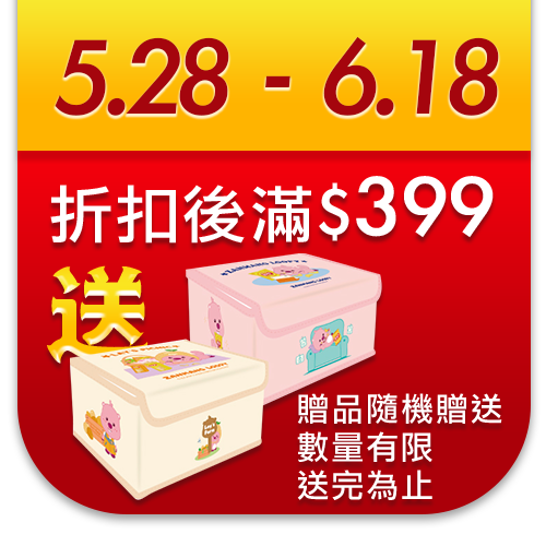 樂事