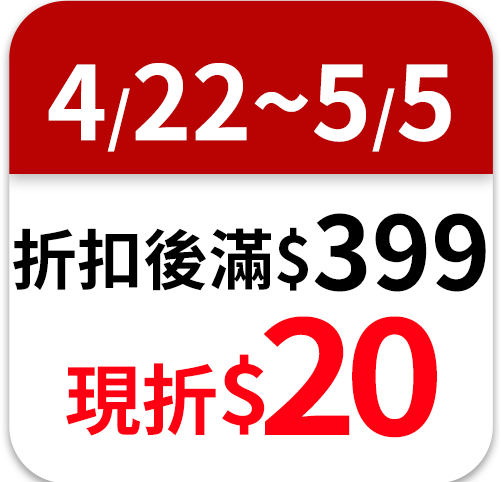 熱浪島x阿瑪乾麵