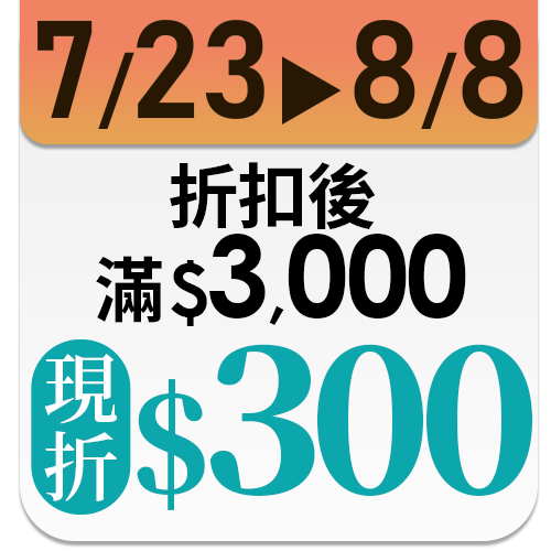 德國百靈