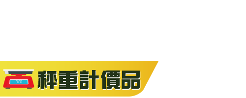 Pork Belly Hot Pot Chill(每100g 50元/實收金額依商品重量變動)