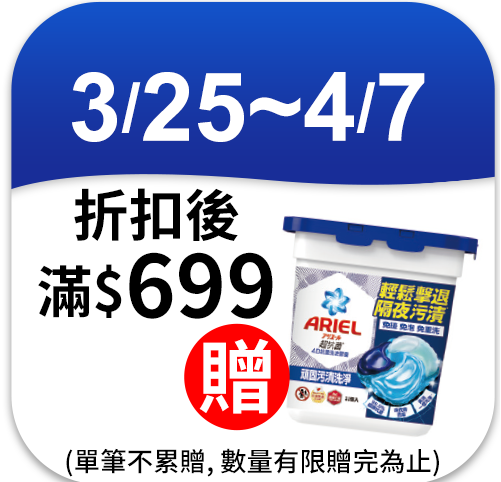 好自在Air Dry雲枕瞬吸日用普通24cm20片