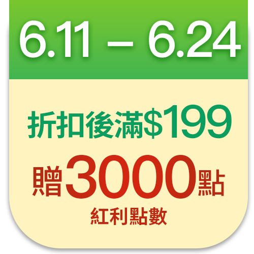光泉