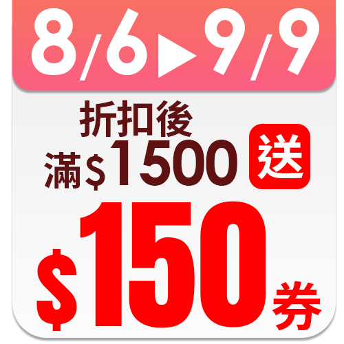 Tefal 特福