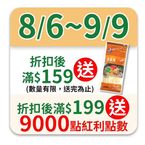 Knorr康寶